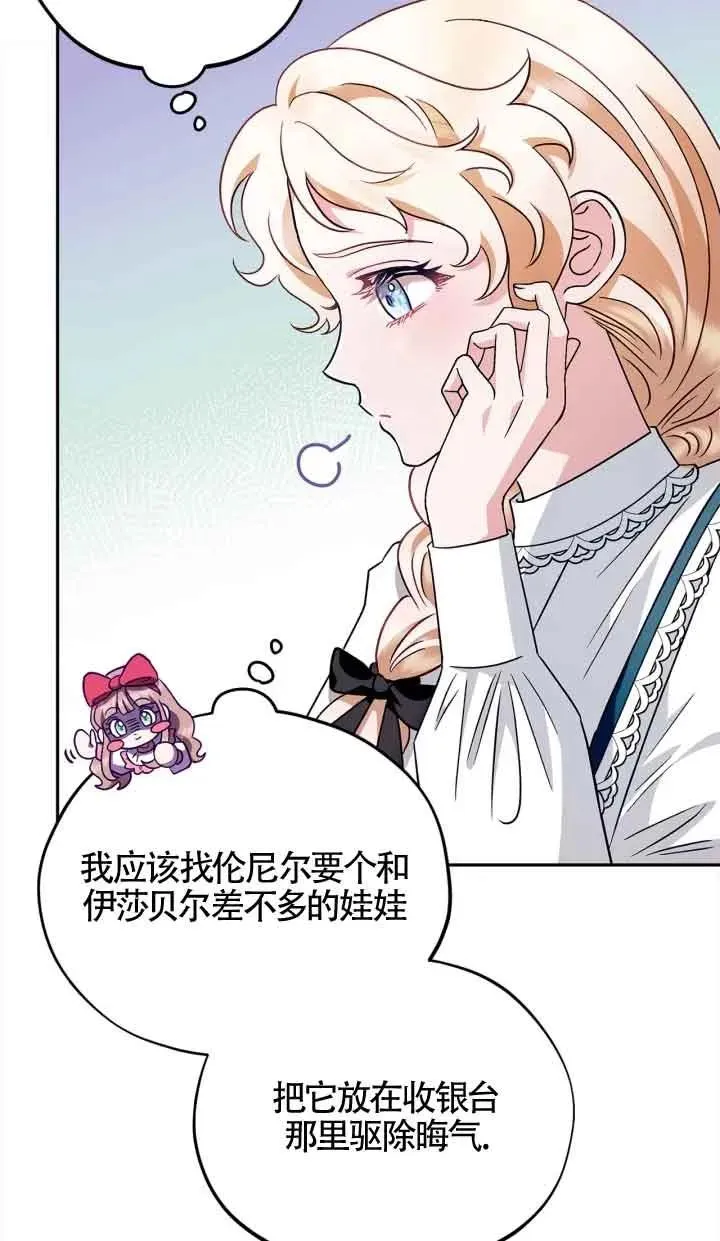 第06话83