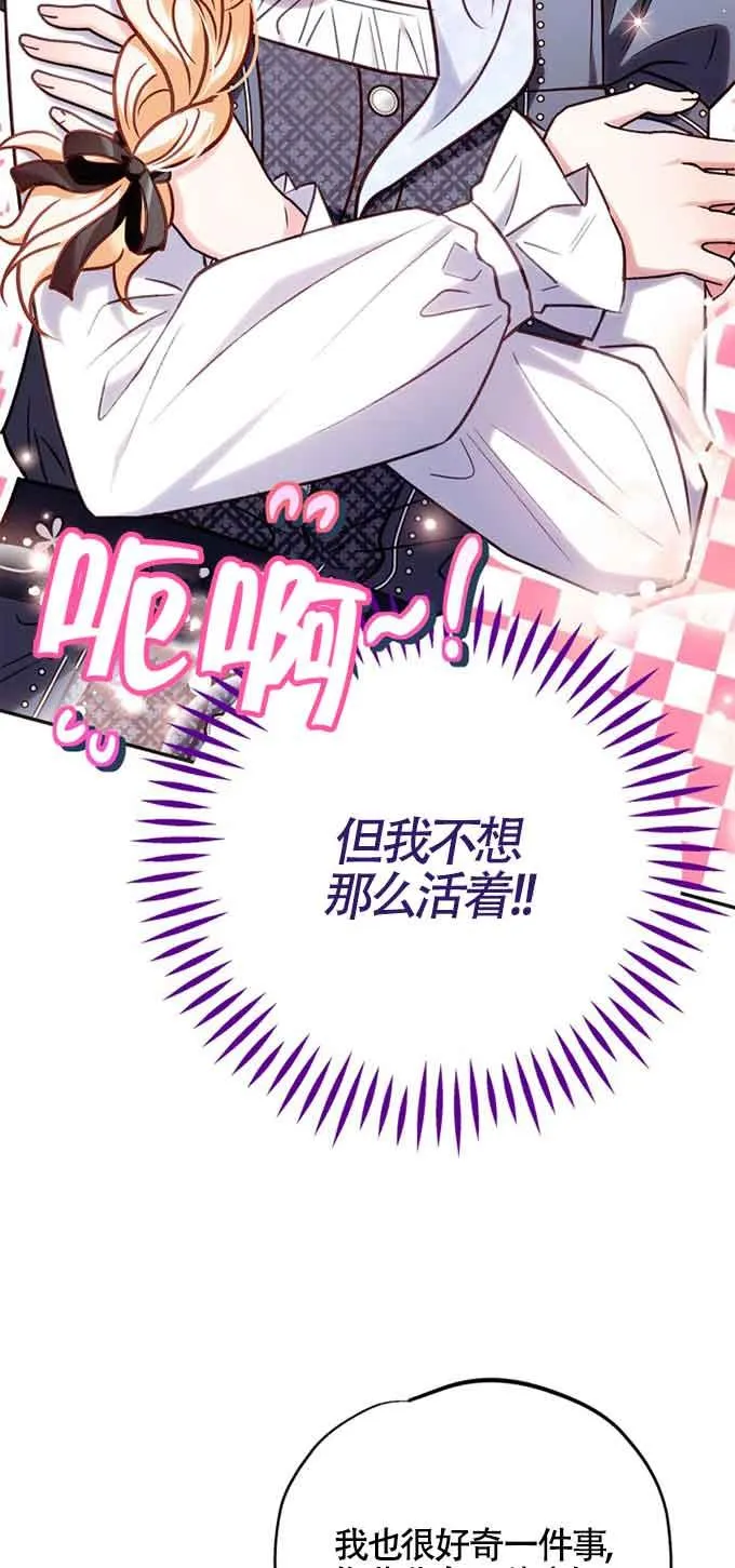第35话29