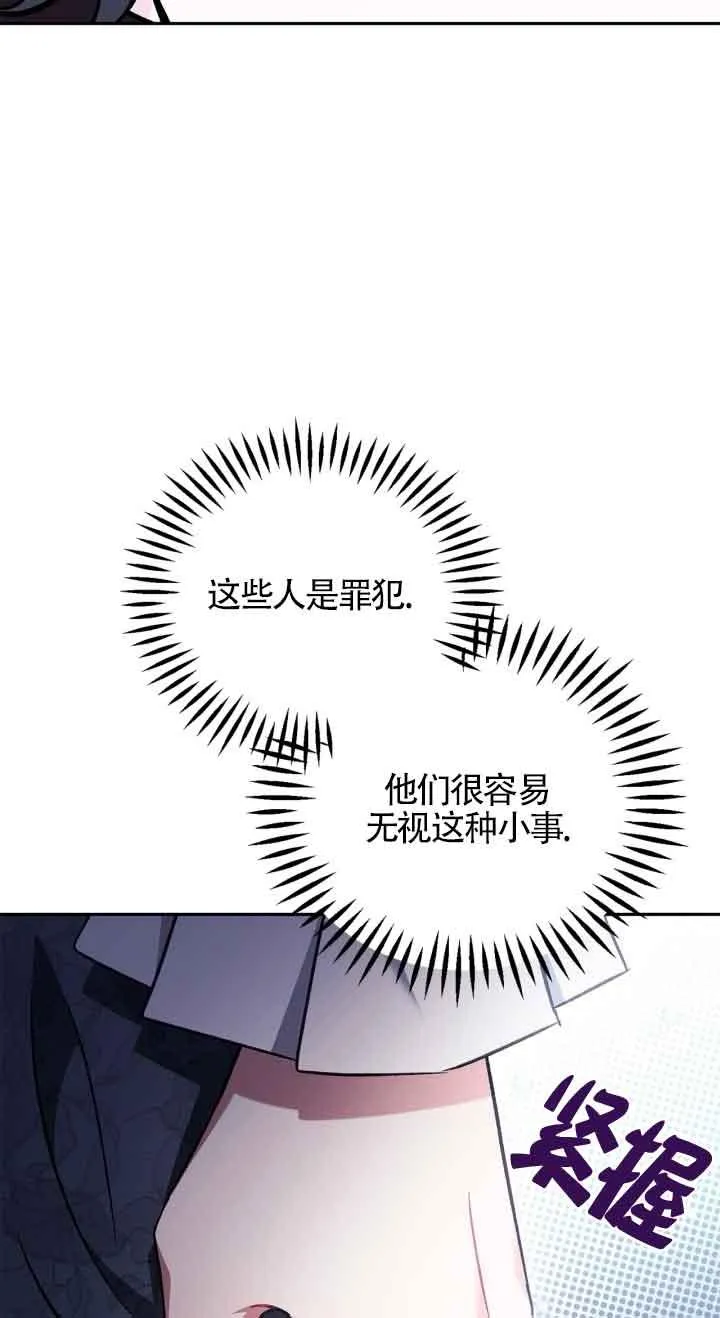 第41话37
