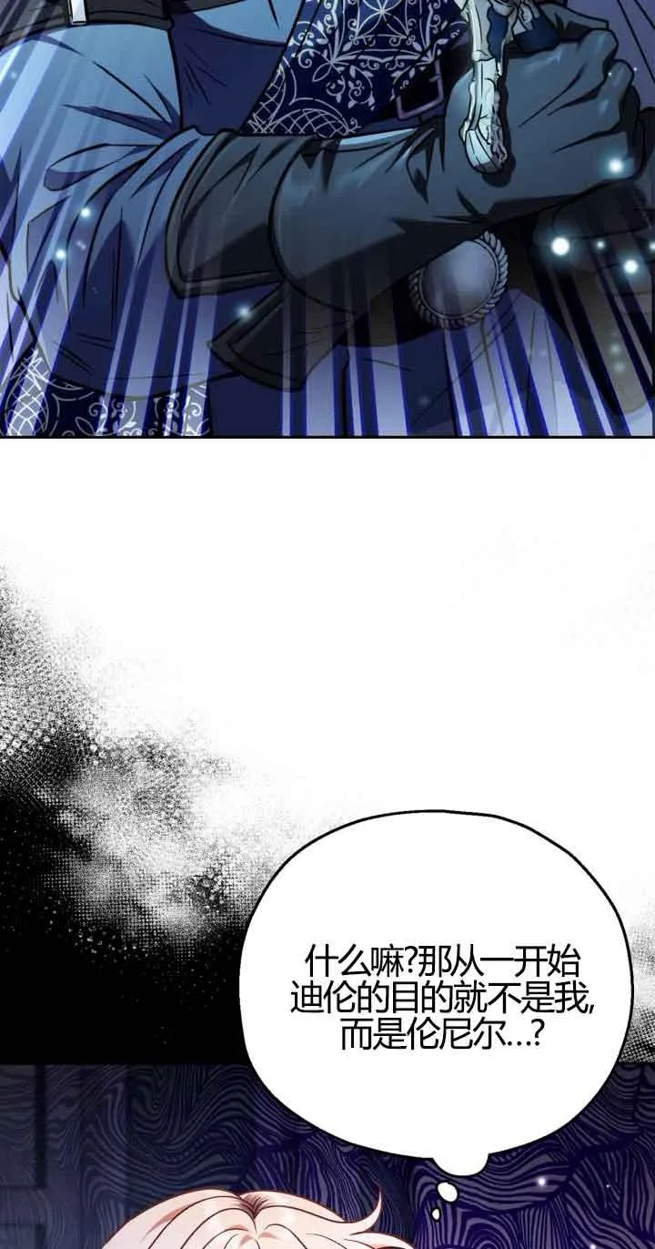 第37话43