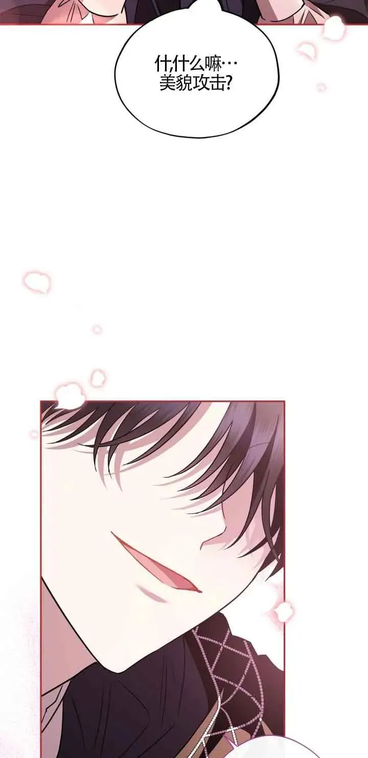 第04话46