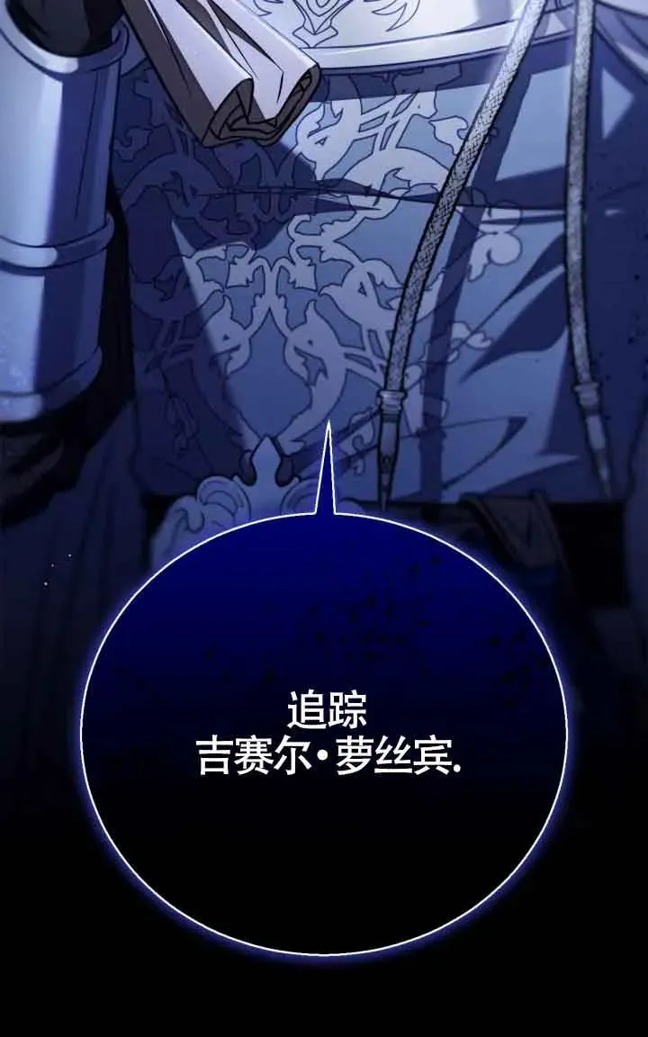 第31话75