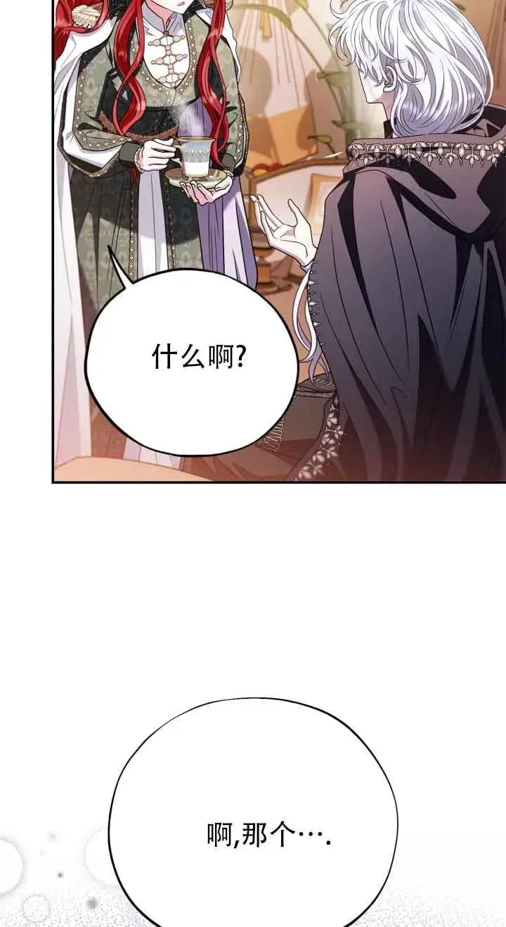 第27话21