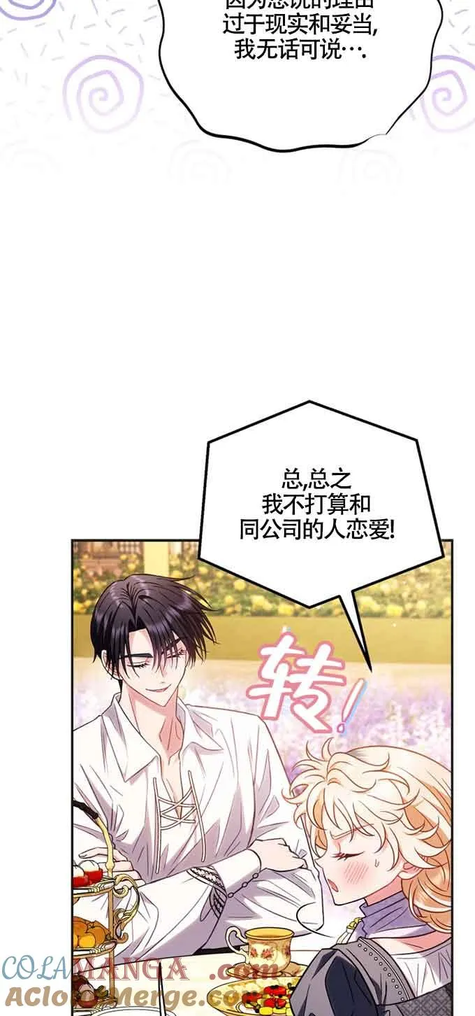 第35话44
