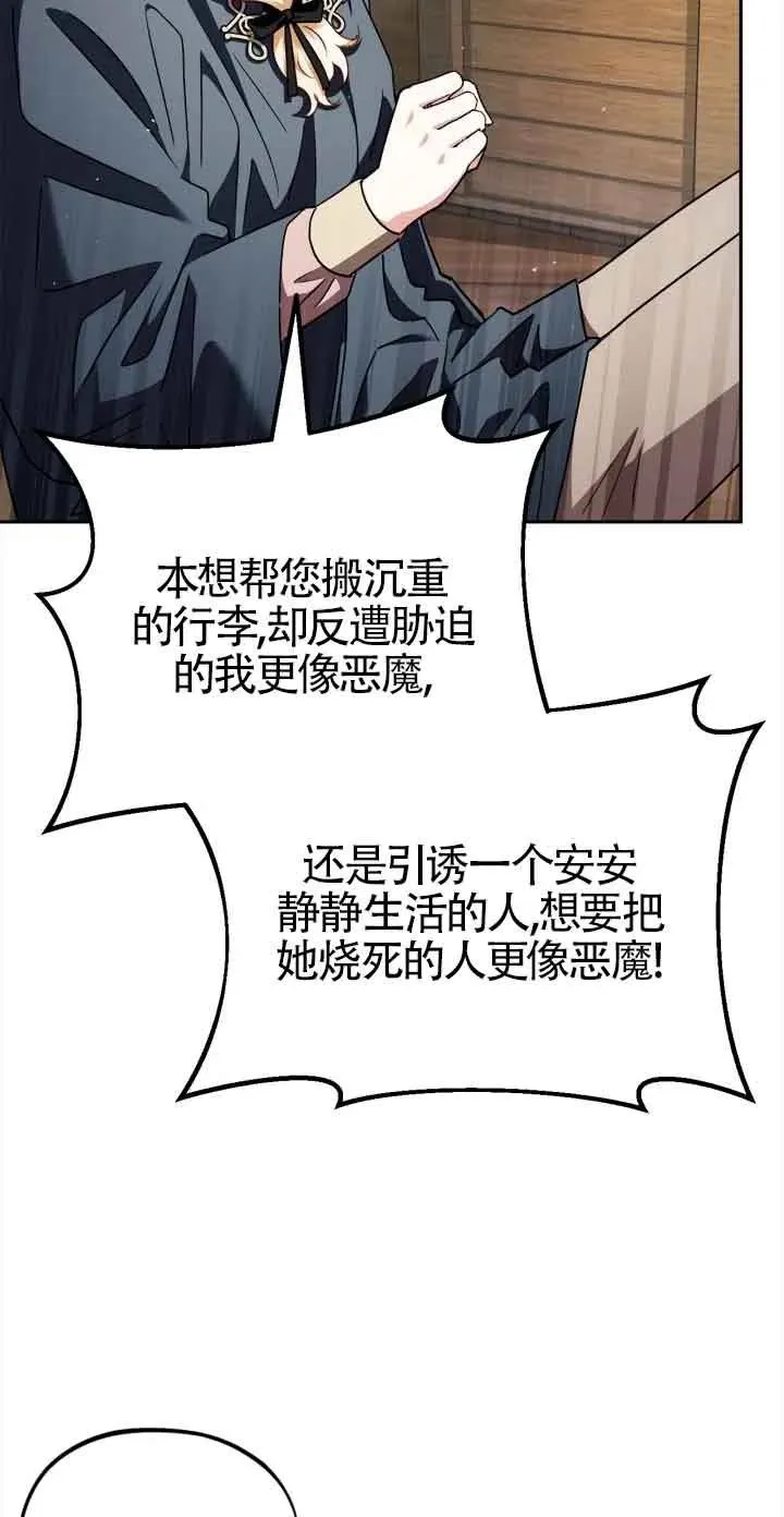 第08话25
