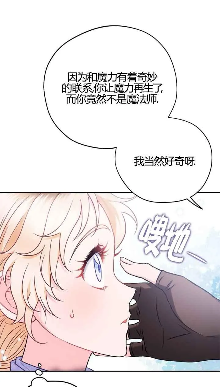 第39话69