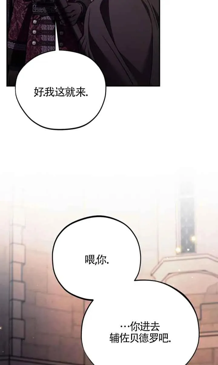 第30话49