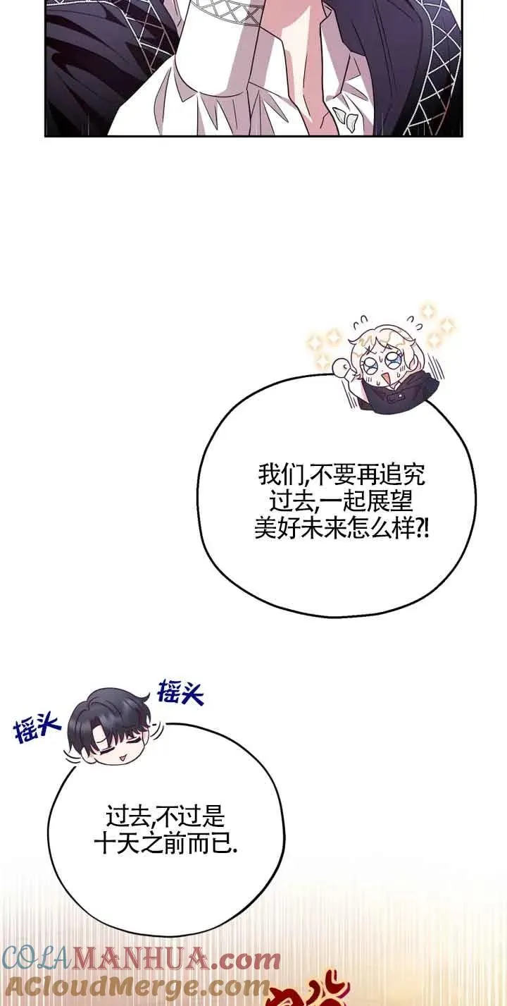 第04话24