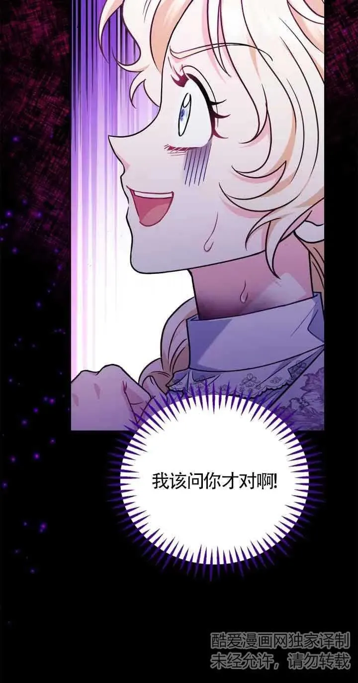 第25话69