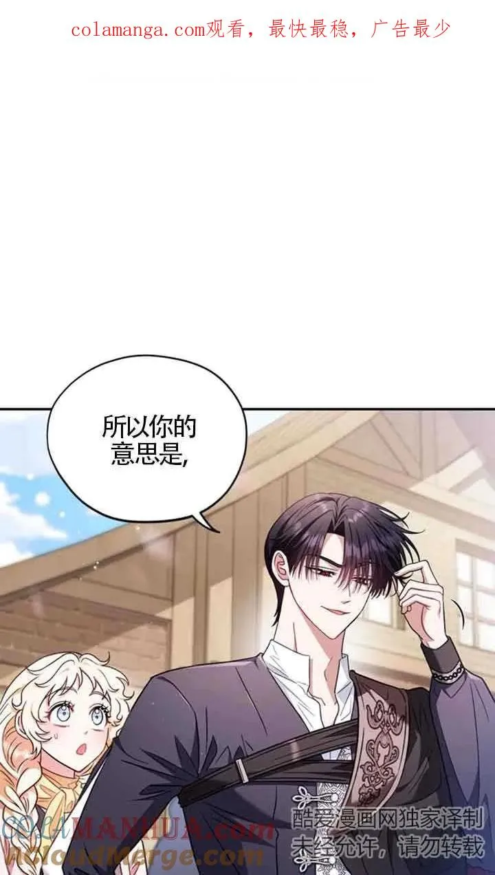 第24话0