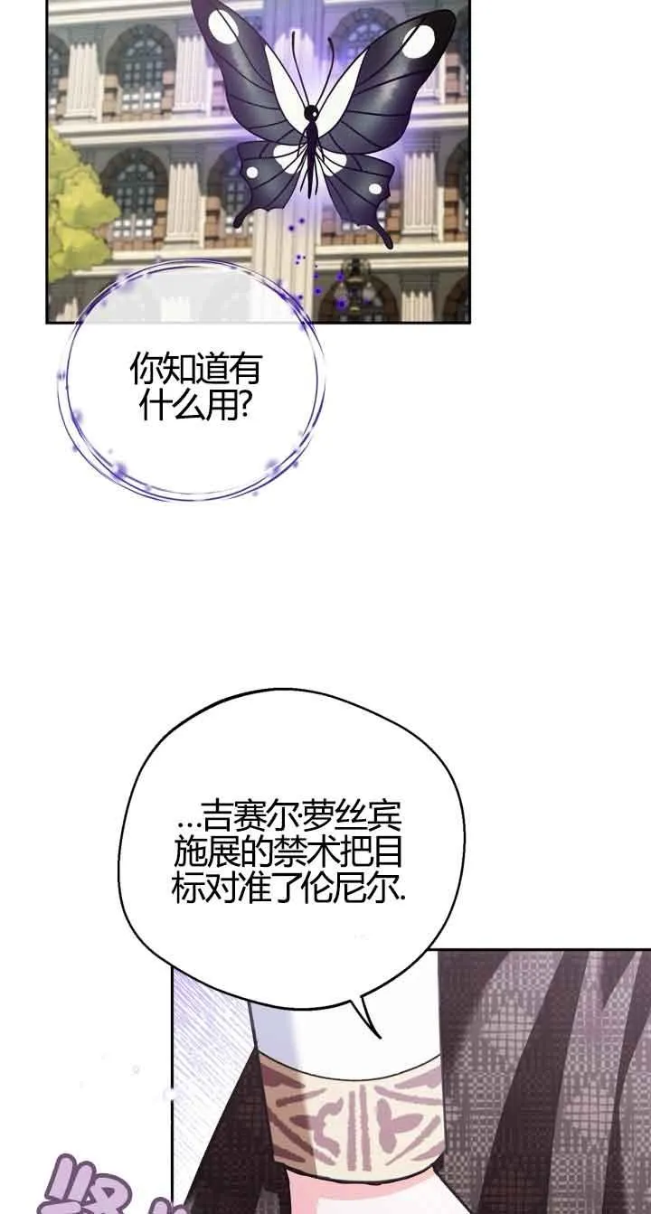 第37话89