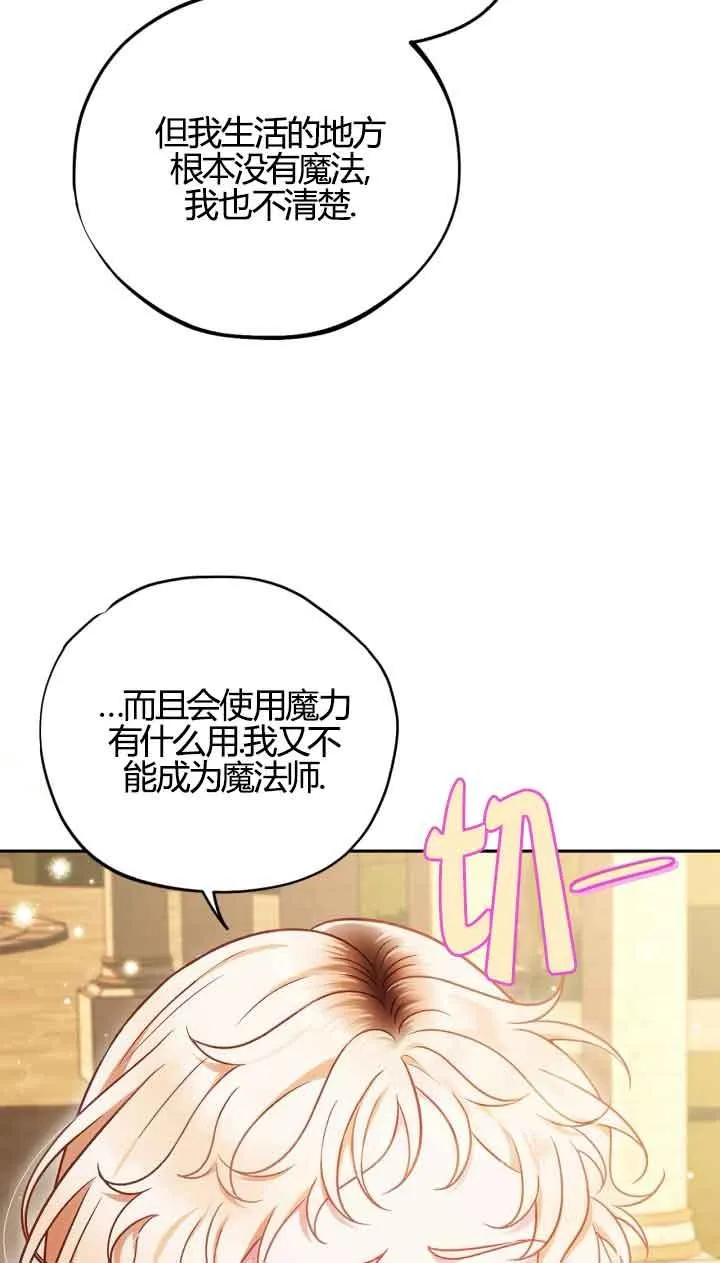 第39话63