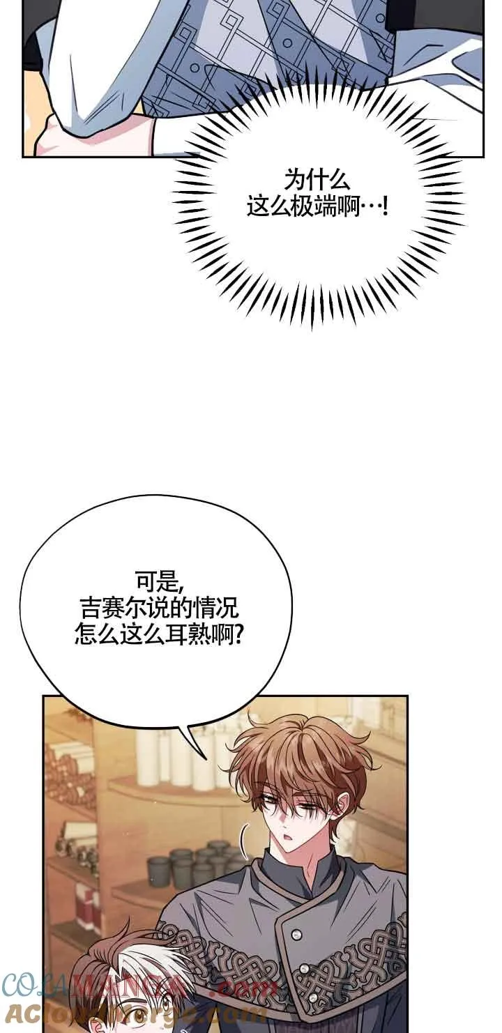 第35话72