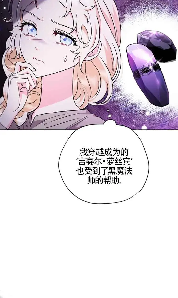 第02话30