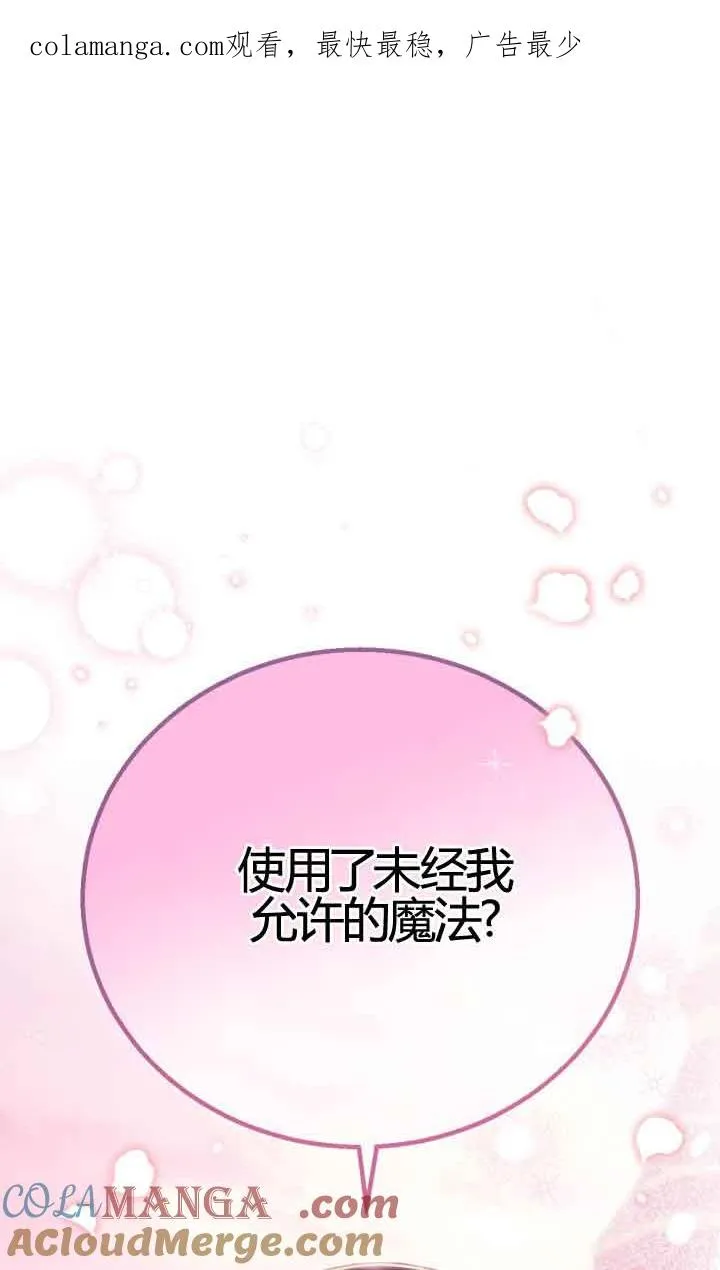第39话0