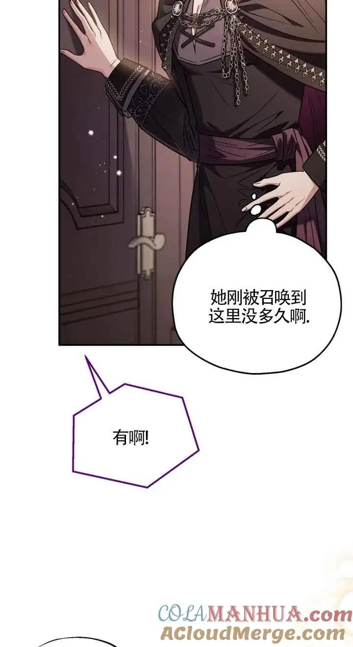 第22话44