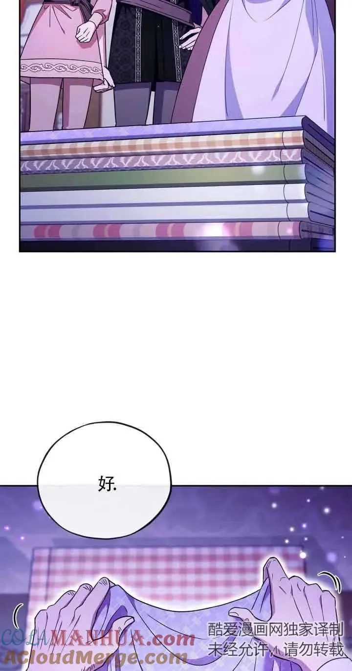 第19话21