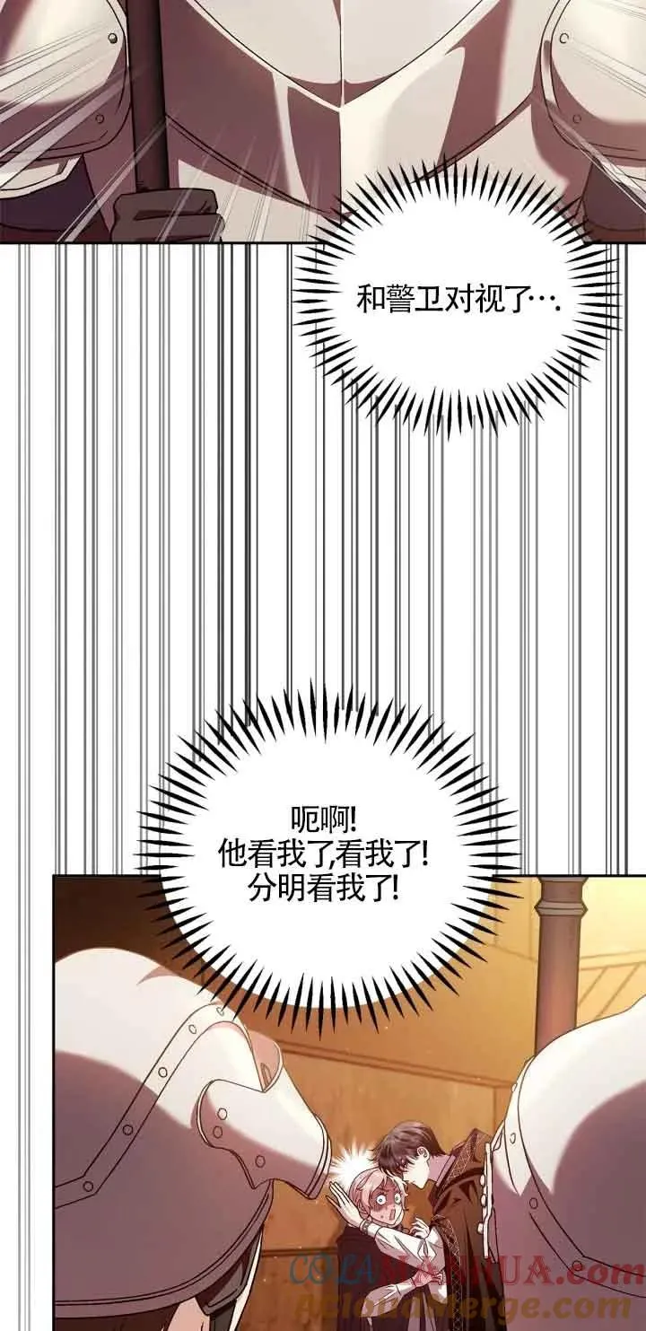 第04话51
