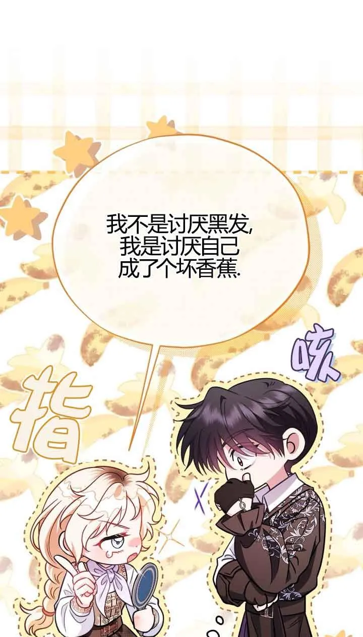 第39话46