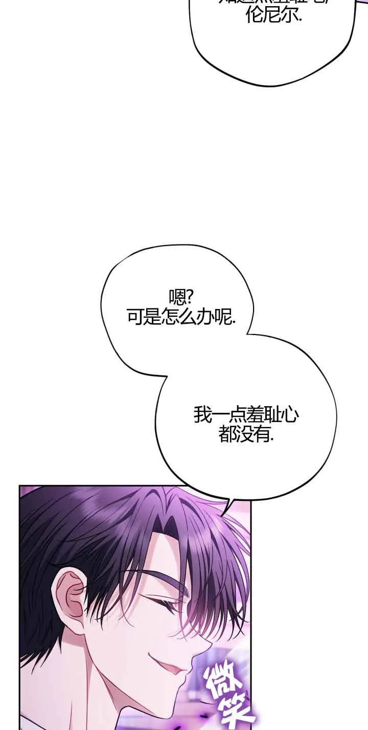 第37话9