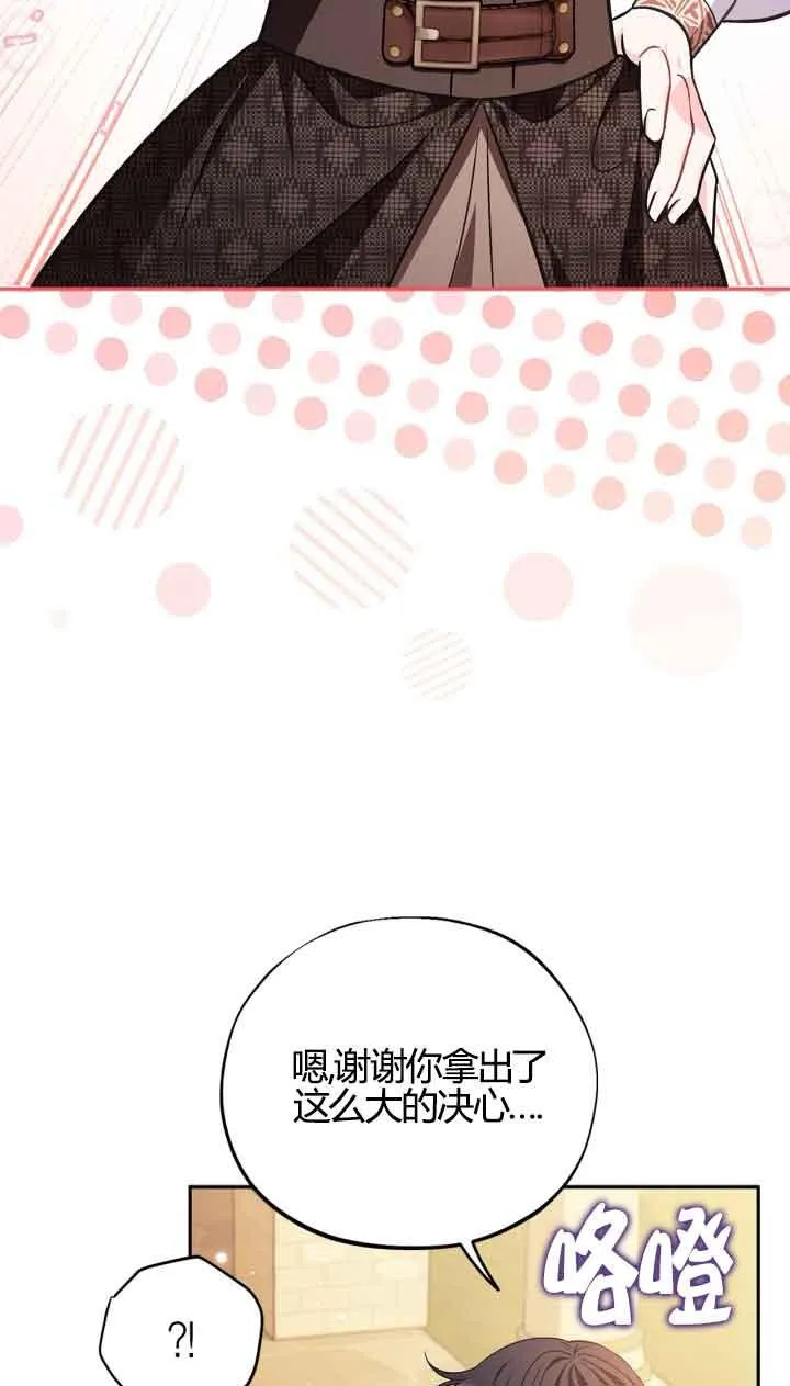 第39话35