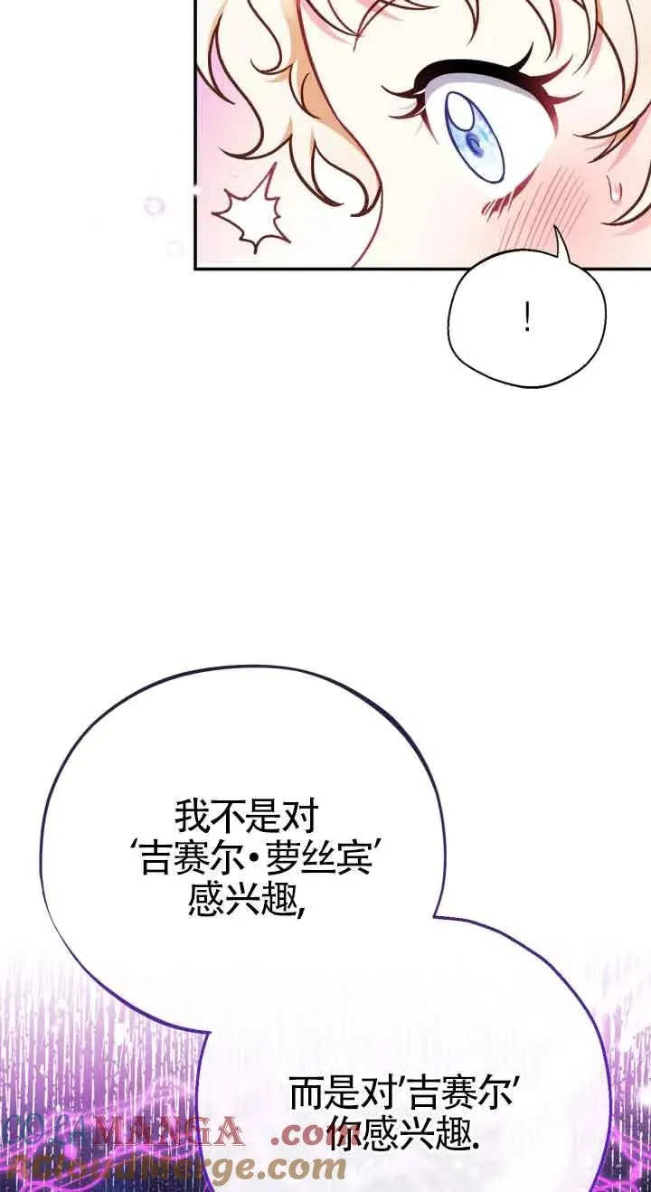 第33话92