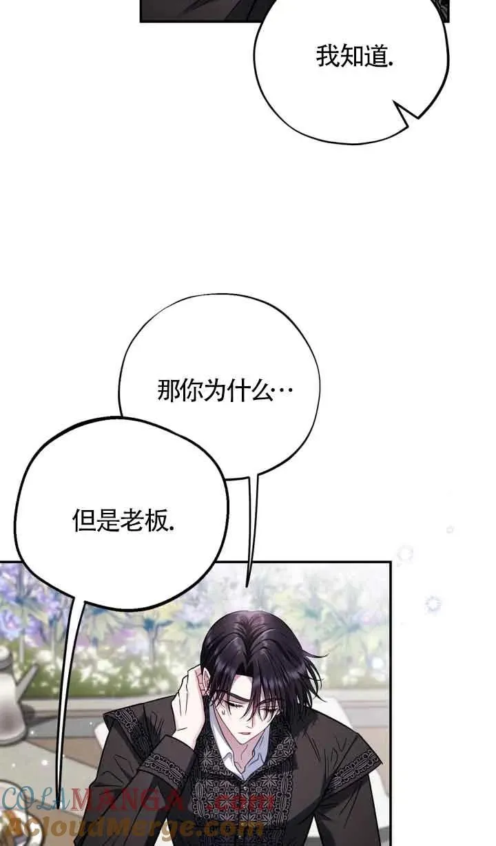第32话80