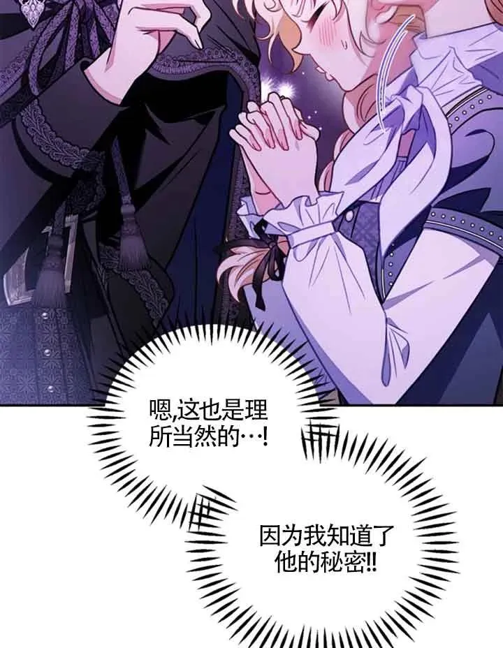 第30话10