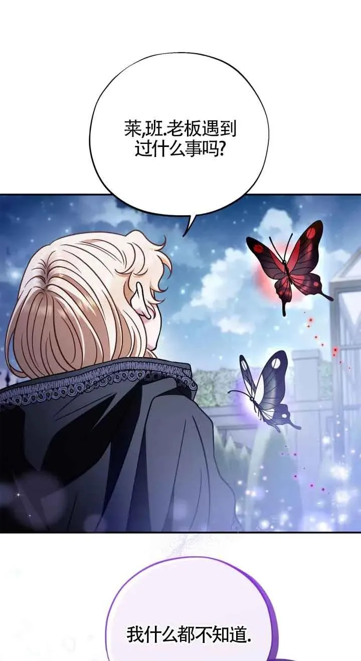 第32话42