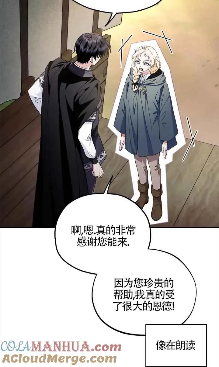 第09话12