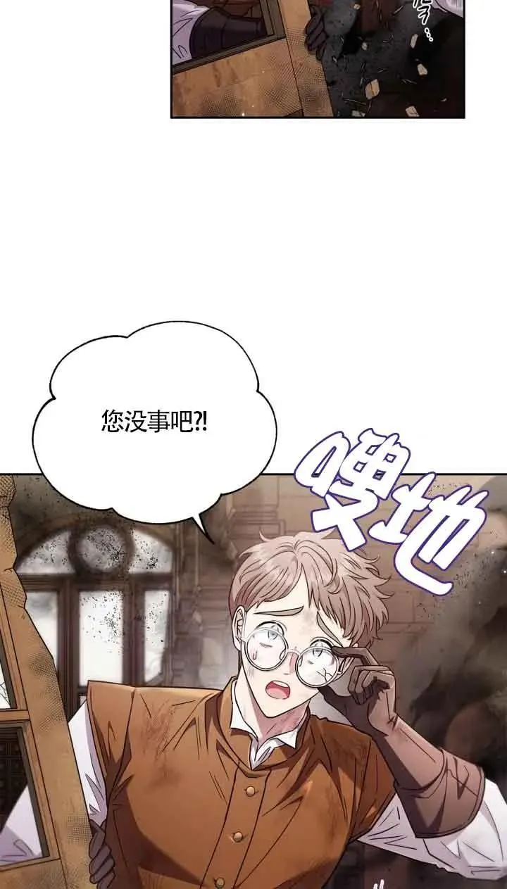 第18话7