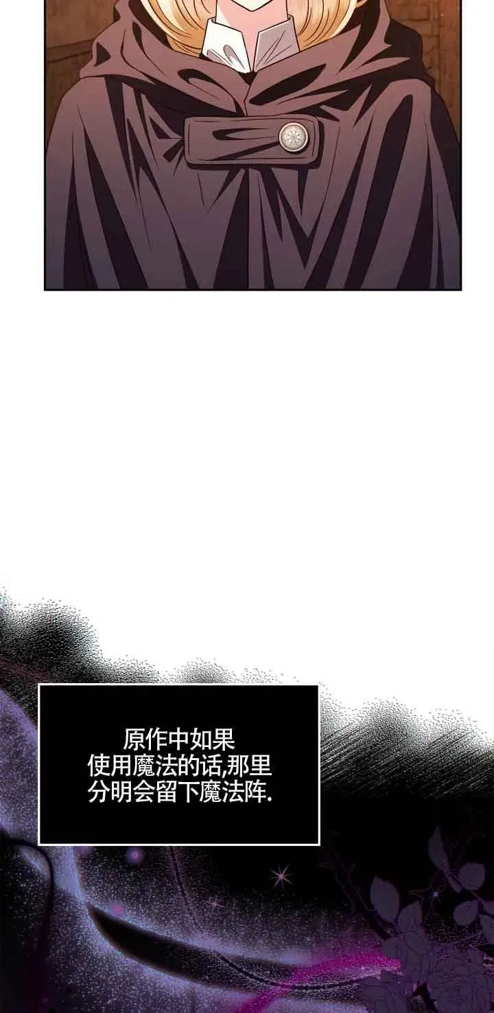 第04话64