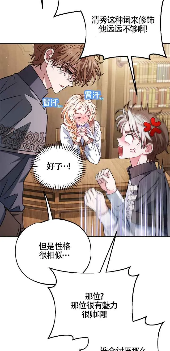 第35话74