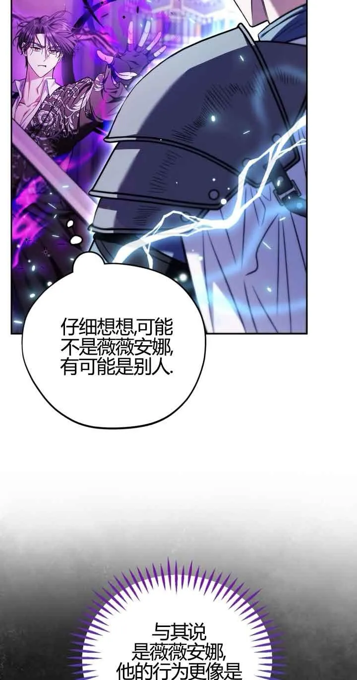 第37话58