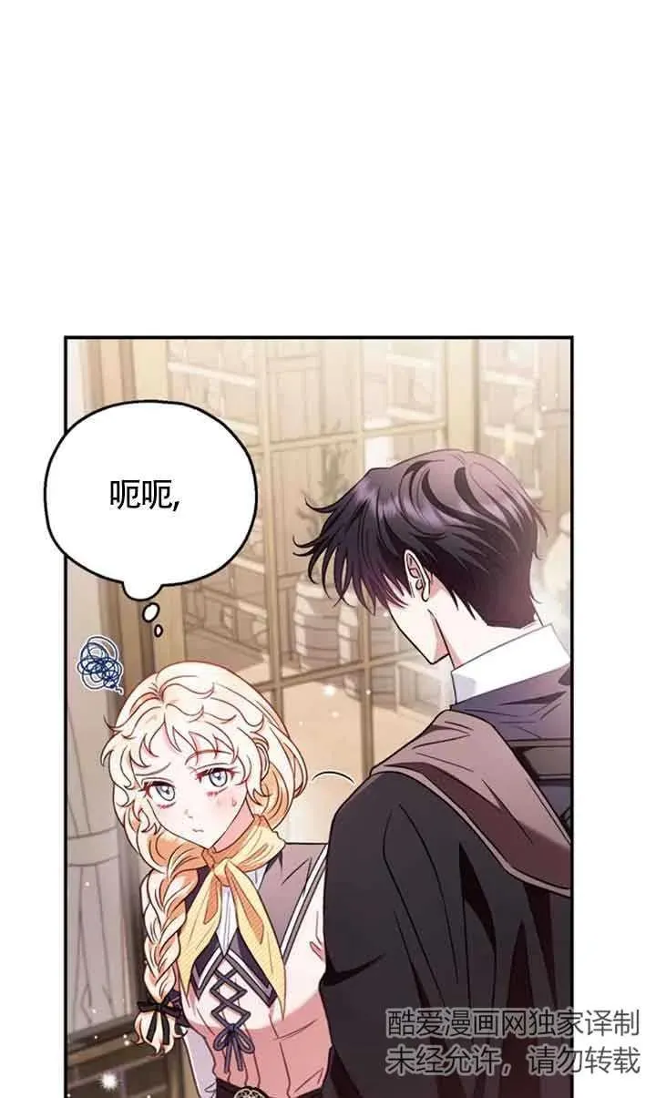第24话18
