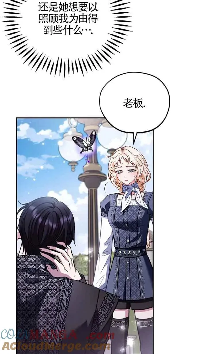 第32话88