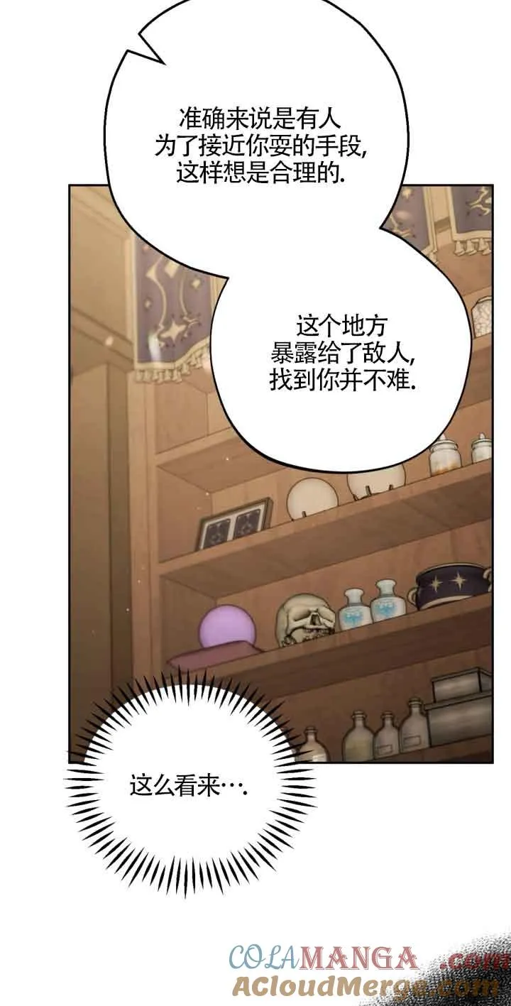 第36话84