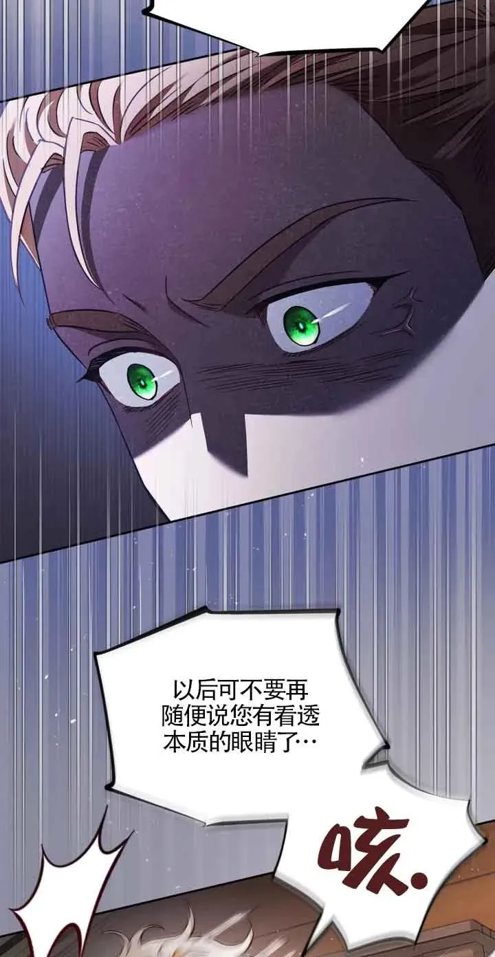 第08话28