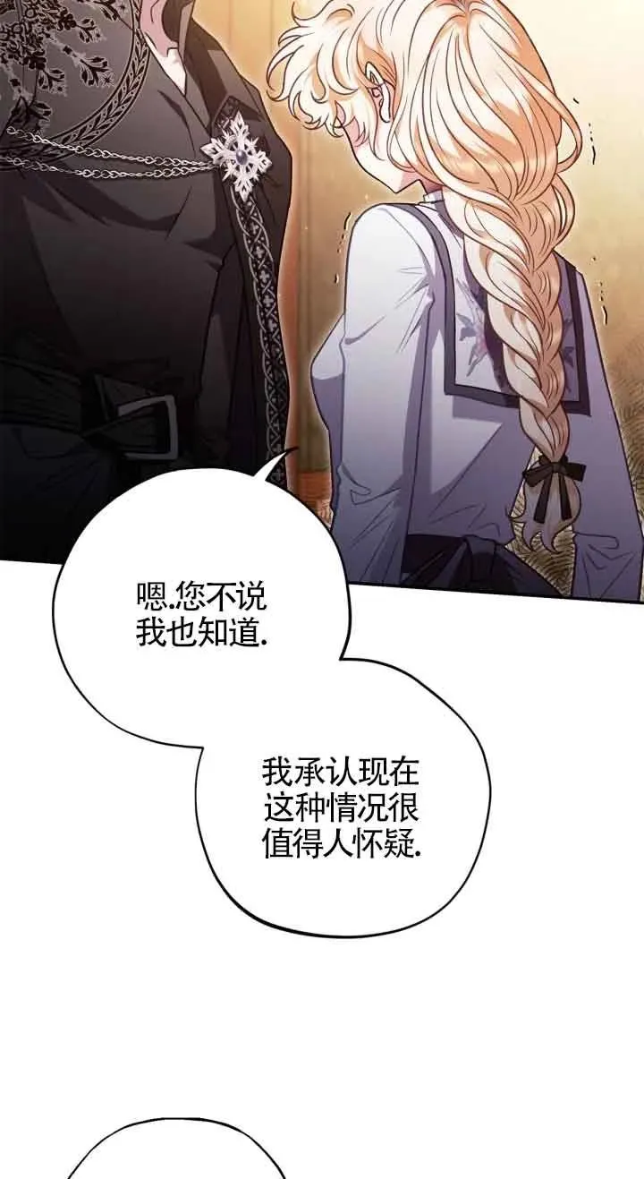 第26话18