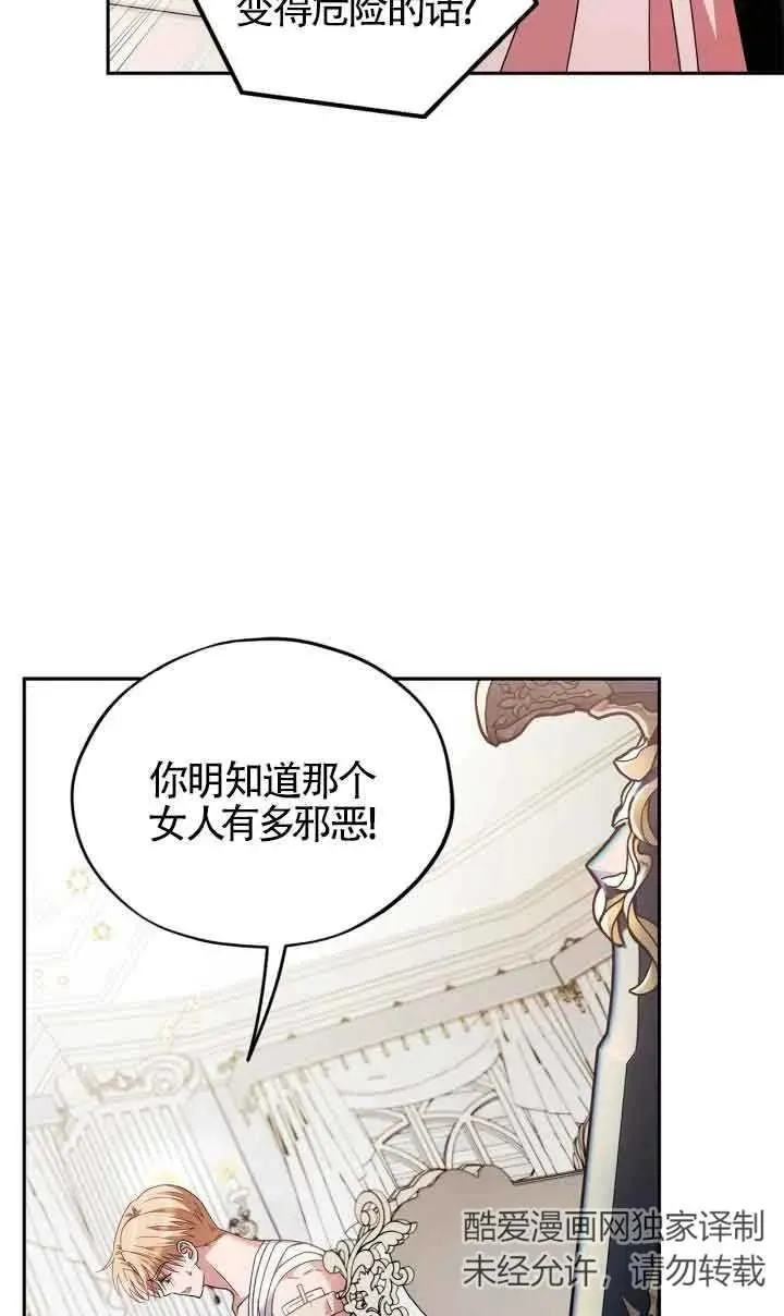 第11话18