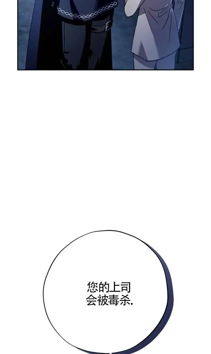 第03话29