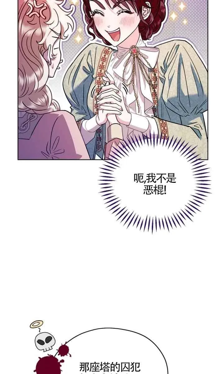 第17话29