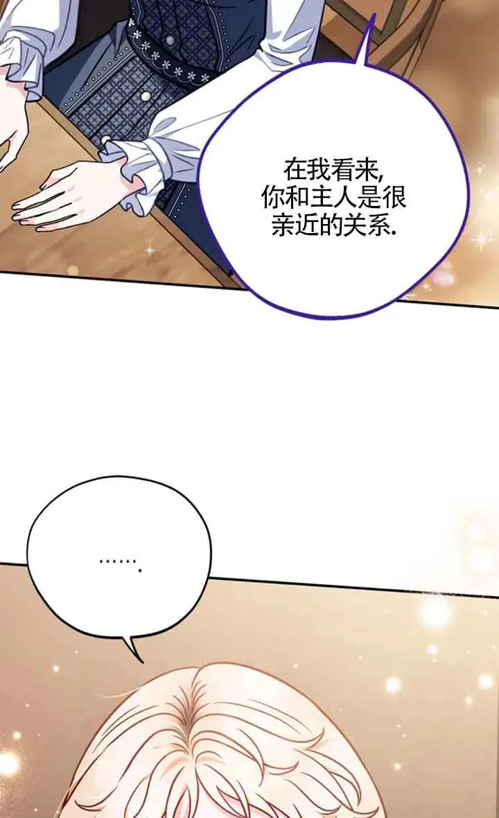 第29话33