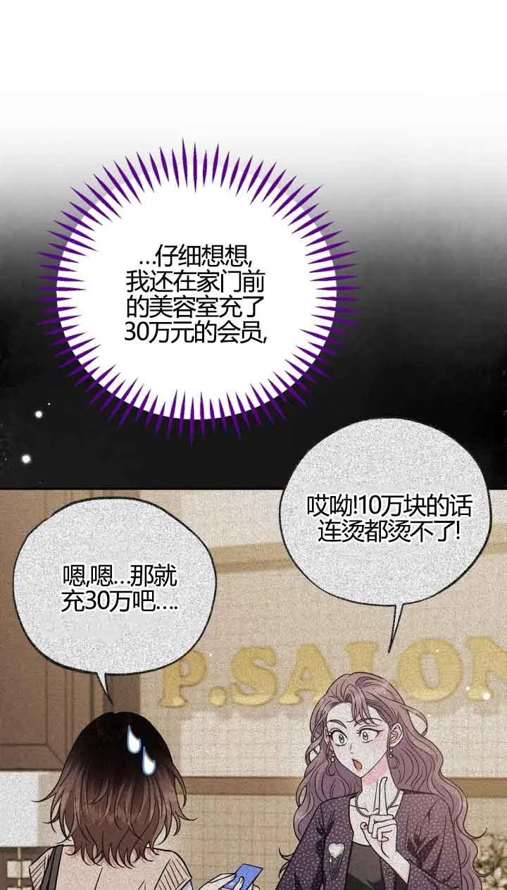 第39话43