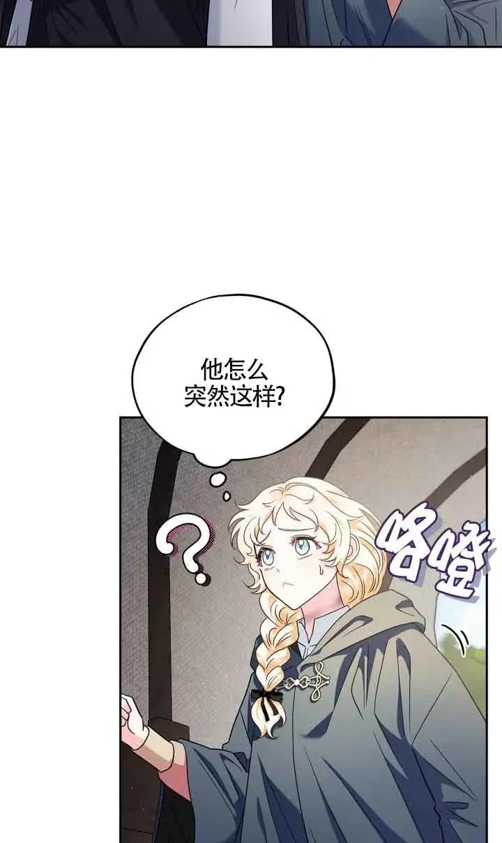 第09话31