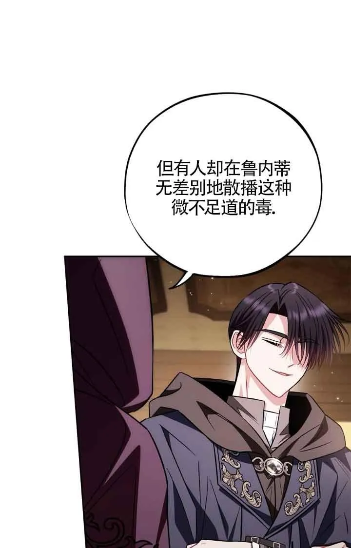 第44话89