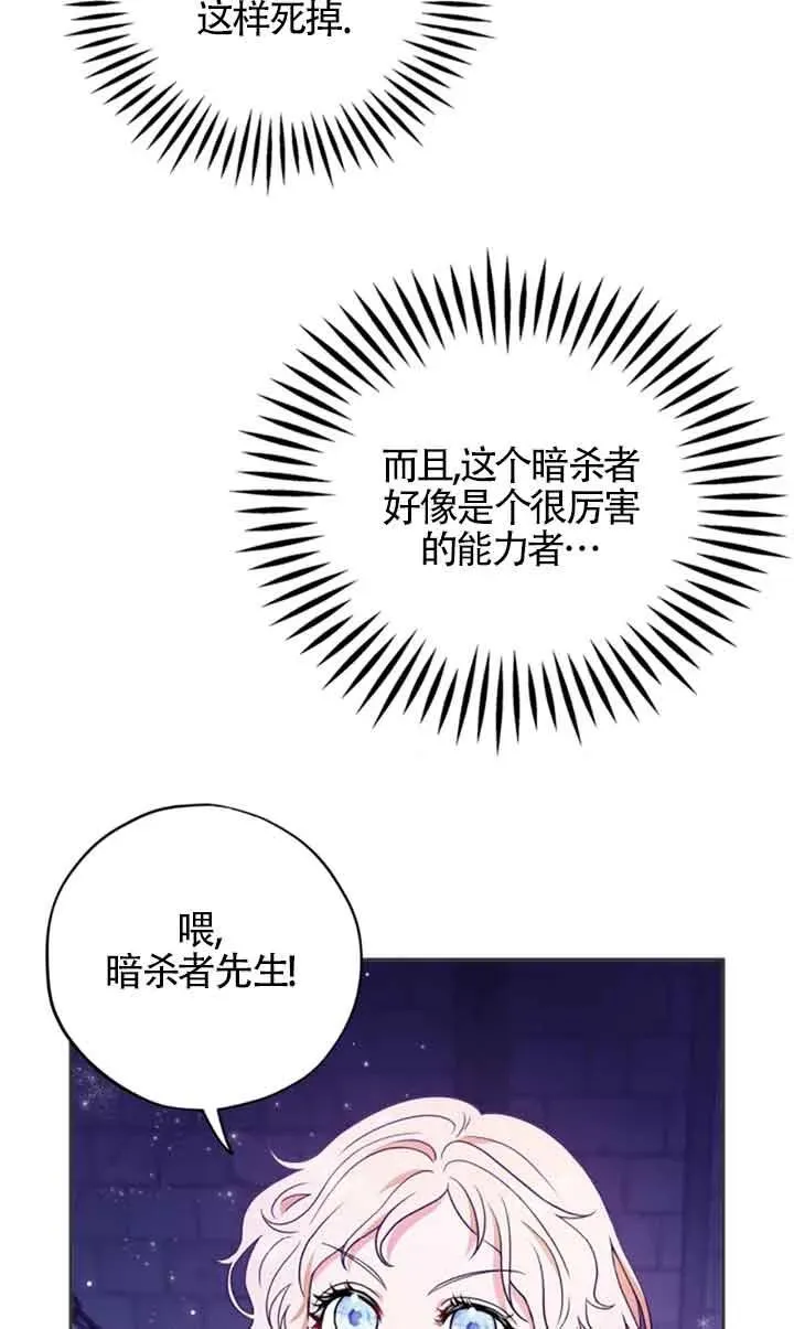 第01话61