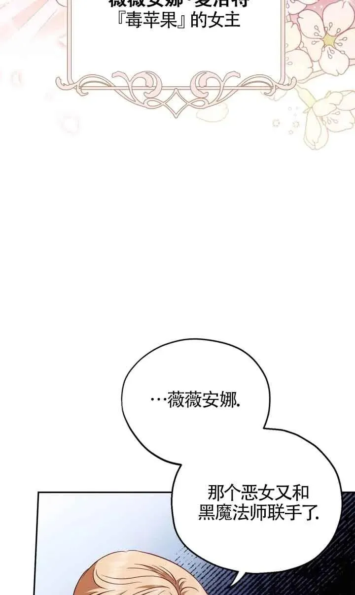 第11话6