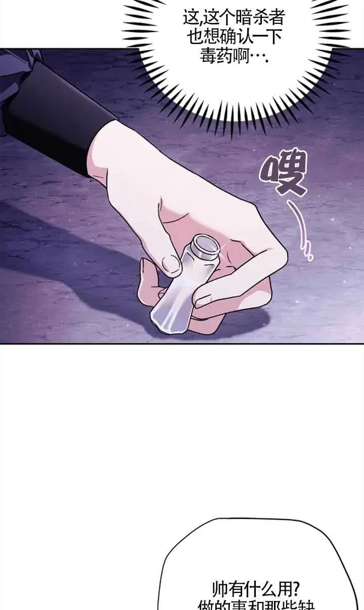 第02话7