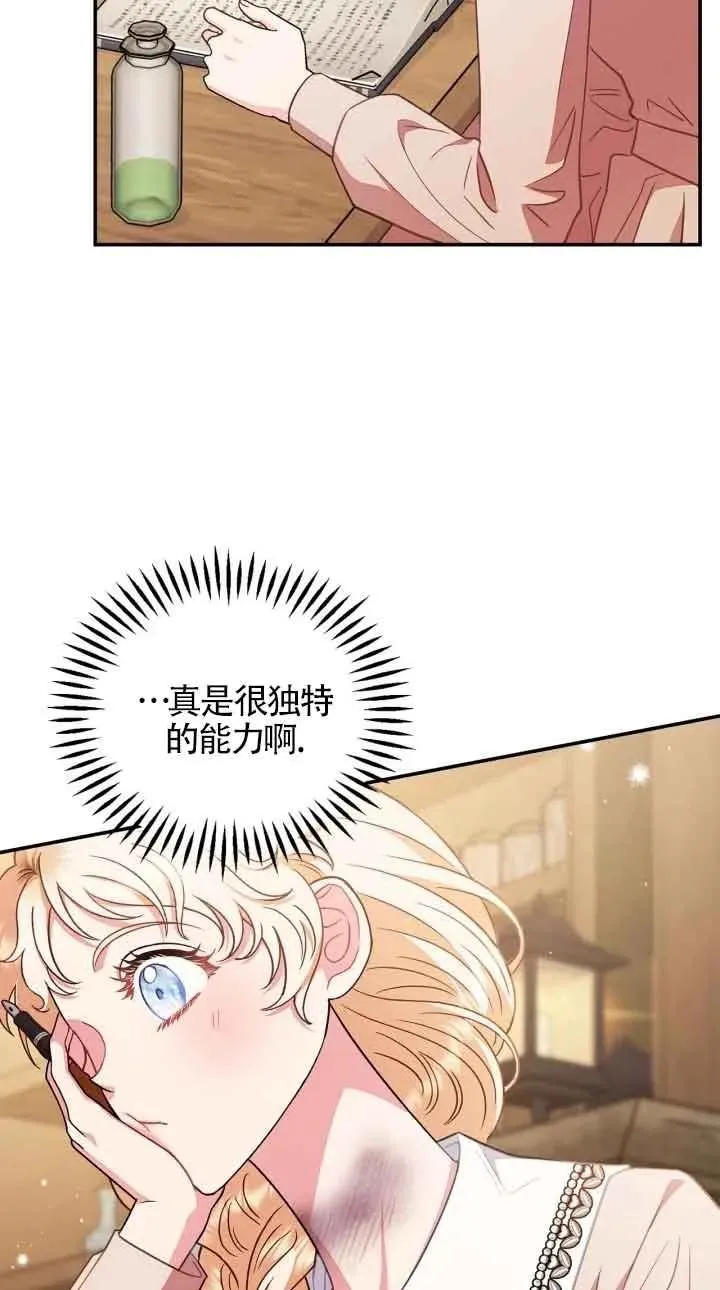 第20话81